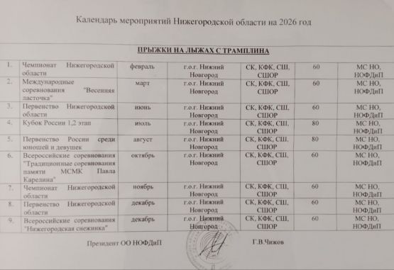 image 12 02 26 02 10